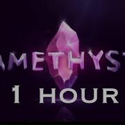 Amethyst 1 Hour
