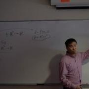 Introduction To Multivariable Functions