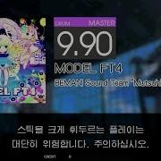Gitadora MODEL FT4 Master Drum