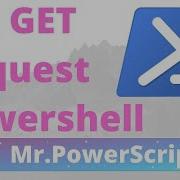 GET Requests To RESTful API With Powershell