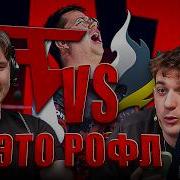 ШАДОУКЕК ЭВЕЛОН и СКАЙ СМОТРЯТ FAZE Vs PASSION UA Budapest Major 2025 Мокривский