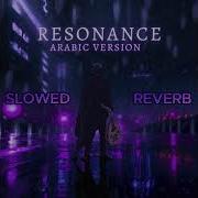 Yad Oud Resonance Arabic Version Slowed Reverb