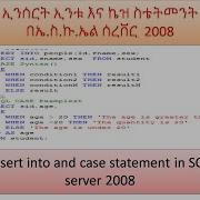 Insert Into And Case Statement Using SQL Server Part 10