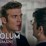 Duy Beni 16 Bölüm 2 Fragmanı