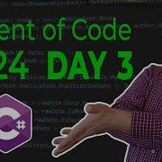 Advent Of Code 2024 Day 3 Full Solution
