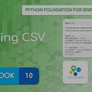 Блокнот 10 Чтение CSV файлов Python Foundation For Spatial Analysis
