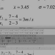 MathType Tutorial