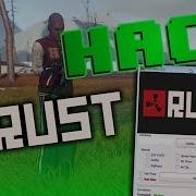 чит на Rust Legacy 2020 новый чит не палится RustChecker