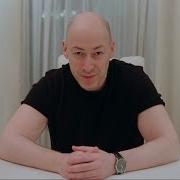 Гордон Ты Гена не агент ты долбо б С этим теперь и живи
