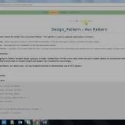 MVC Design Pattern