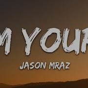 Jason Mraz I M Yours Lyrics