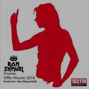 Offer Nissim 2018 Purim Set Ron Shmuel Edit