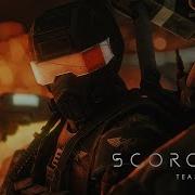 SCORCH Часть вторая Тизер трейлер