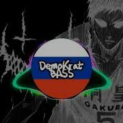 Shadowraze Mode Alohadance BASS BOOST