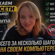 Ollama Tutorial локальный запуск LLM