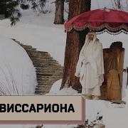 СЕКТА ВИССАРИОНА разрушенные семьи сломанные судьбы и связи с чиновниками