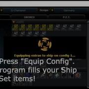 Darkorbit Configuration Tool Tutorial
