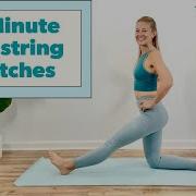The Best 10 Minute Hamstring Stretches