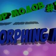СТАНЬ МОБОМ Обзор мода 1 Morphing Mod