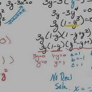 Finding Relative Maximums And Minimums Of Multi Variable Functions Using The DTest
