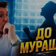 Ярослав тут выдал что то невероятное Мощнейший вокал SHAMAN РОССИЯ МАМА Немец Реакция немца