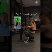 How To Squat Deeper 2 Minute Stretch