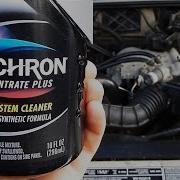 Does Techron Fuel System Cleaner Actually Work With PROOF