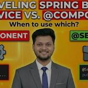 Разбираемся в использовании аннотаций Service и Component в Spring Boot когда какую исполь