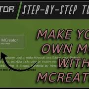 Как использовать Mcreator установка плагины интерфейс и многое другое Руководство по испол