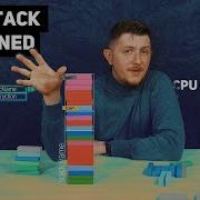 Call Stack 1 2