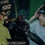 OG Buda Ft YUNGWAY Блэсс РЕАКЦИЯ
