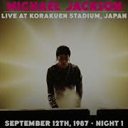 Michael Jackson Rock With You Live In Tokyo 1987 Live Audio