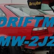 DRIFTMO 2JZ E36 BMW Projekt Ep1 Oldenburg Drift
