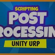 Руководство по постобработке Unity URP настройка и создание скриптов