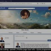 Social Website From Scratch Part 40 Profile Page User Info OOP PHP With MYSQL Database