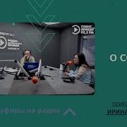 Состояние аффекта Как определяют и почему это учитывается в суде