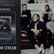 Too Close To Touch Eiley Full Album Stream
