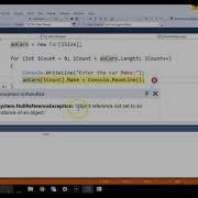 IS303 C Prompt For Size Of Array Of Objects