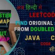 2007 Find Original Array From Doubled Array JAVA Code C Code LeetCode Hindi Map