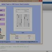 OMR Answer Sheet Evaluation Using Matlab Project Code