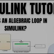 SIMULINK TUTORIAL WHAT IS AN ALGEBRAIC LOOP IN SIMULINK