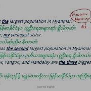 Unit 4 Lesson 3 The Best Of The Best