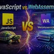 Web Assembly WASM Explained In 5 Minutes