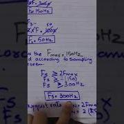 NyQuist Rate And Folding Frequency Numericals Digital Signal Processing