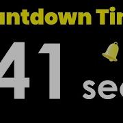 41 Second Countdown Timer With Alarm