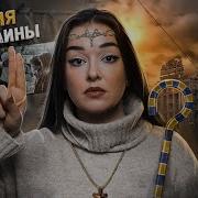 БЕЛОЕ БРАТСТВО Мошенники за маской праведников или проект КГБ