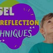 Методы саморефлексии SEL
