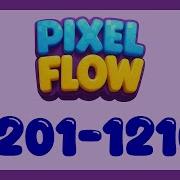 Pixel Flow Level 1201 1202 1203 1204 1205 1206 1207 1208 1209 1210 Pixelflow