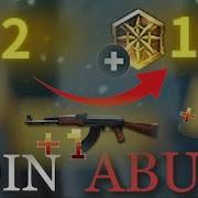 How To Use A SINGLE Coin To Get All Rewards From CF Pass Bonus Prospect And 100 Coins