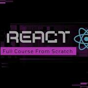 21 Refactoring An Input Component Full React Course From Scratch React Js From Beginning To Advance